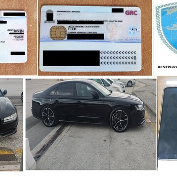 Σύλληψη δύο αλλοδαπών στην Ηγουμενίτσα για απόπειρα παράνομης μεταφοράς στο εξωτερικό