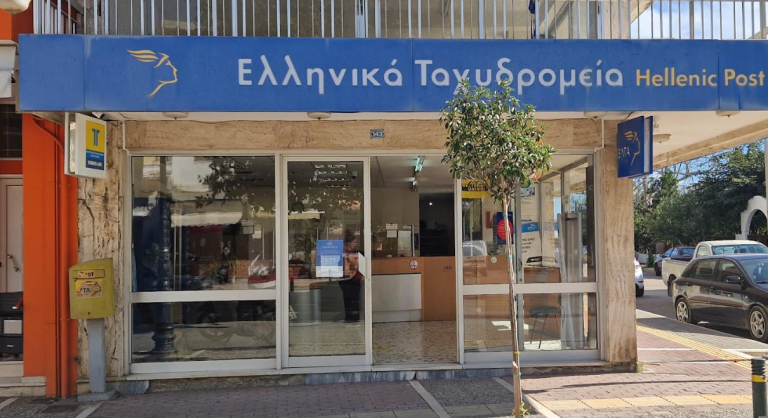 Έντονες αντιδράσεις για το κλείσιμο των ΕΛΤΑ στην Ηλεία