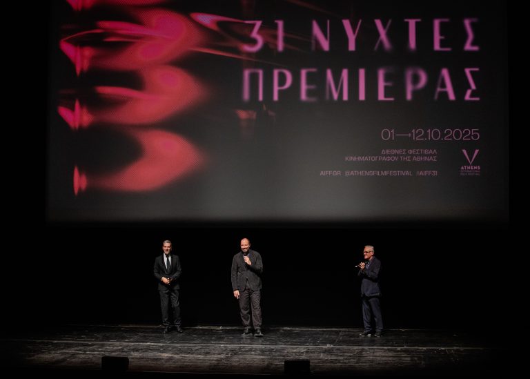 Έμμα Στόουν: «Ο Γιώργος Λάνθιμος είναι ο φάρος μας!» – Το ertnews.gr στη συνέντευξη Τύπου της «Βουγονία»