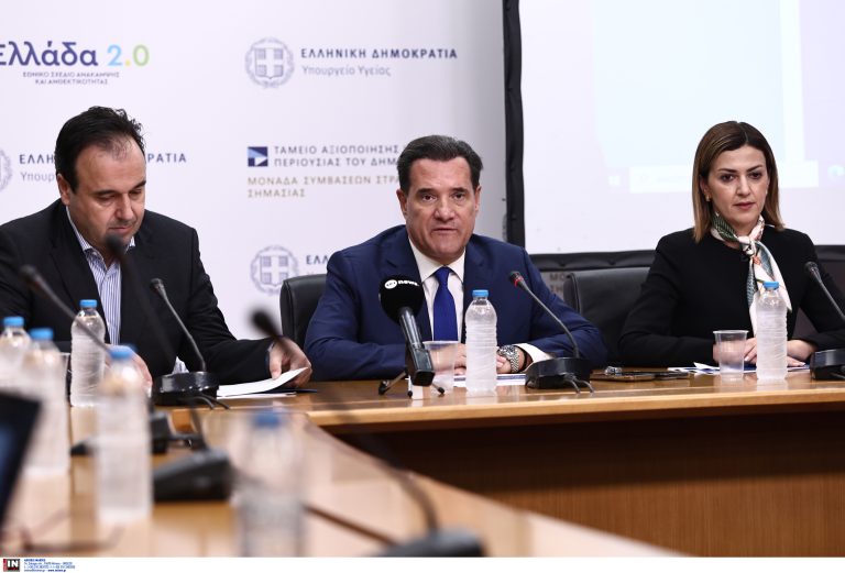 «Υψηλή ικανοποίηση σε βασικούς άξονες» έδειξαν τα πρώτα αποτελέσματα της αξιολόγησης των νοσοκομείων – Παρουσιάστηκε το Ενιαίο Σύστημα Ηλεκτρονικών Ραντεβού