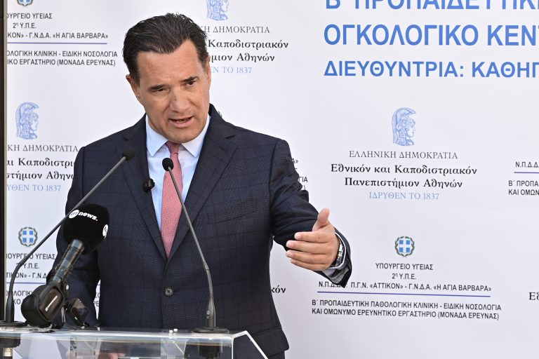 Γεωργιάδης: Τέσσερις φορές πάνω από τις αρχικές προβλέψεις η ανταπόκριση των πολιτών για ραντεβού με γιατρό μέσω του «1566»