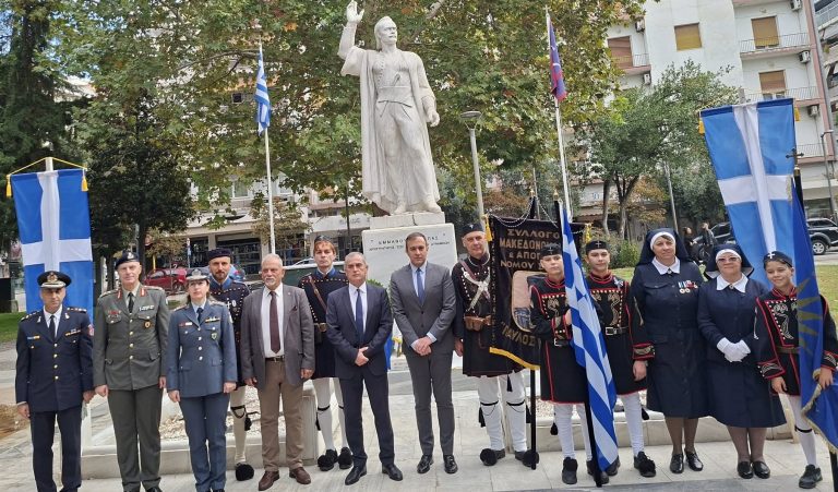 Σέρρες: Τιμήθηκε η ημέρα του Μακεδονικού Αγώνα