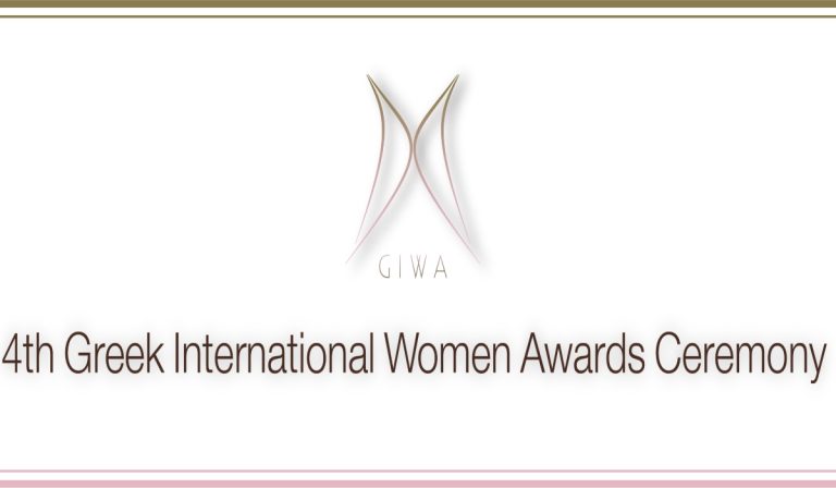Στις 24 Νοεμβρίου η απονομή των Greek International Women Awards (audio)