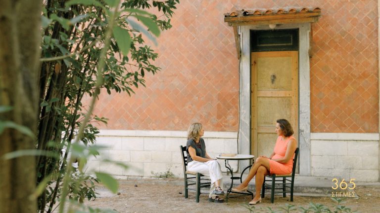 ΕΡΤnews: «365 στιγμές» με τη Σοφία Παπαϊωάννου – «Οι Έλληνες του Γκέρλιτς» | Πέμπτη 16.10.2025