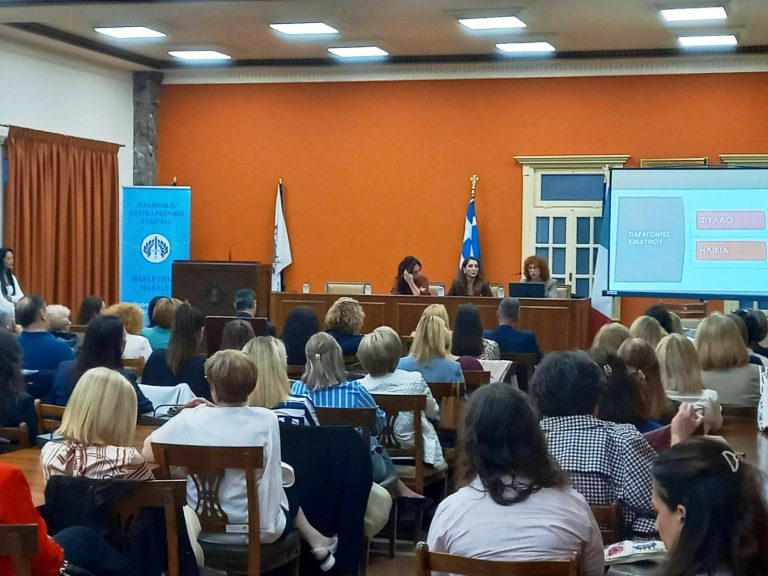 Ημερίδα στην γεμάτη από κόσμο αίθουσα του Δημαρχείου Πύργου για τον Καρκίνο του Μαστού