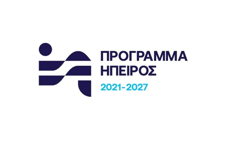 Ώθηση στη Βιώσιμη Αστική Ανάπτυξη των Ιωαννίνων με χρηματοδότηση από το «Ήπειρος 2021-27»