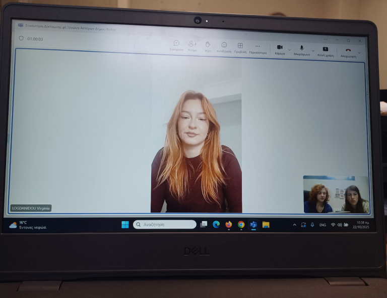 Δικτύωση του Ξενώνα Αστέγων του Δήμου Βόλου με το πρόγραμμα HELLIOS+ του Διεθνούς Οργανισμού Μετανάστευσης Θεσσαλίας