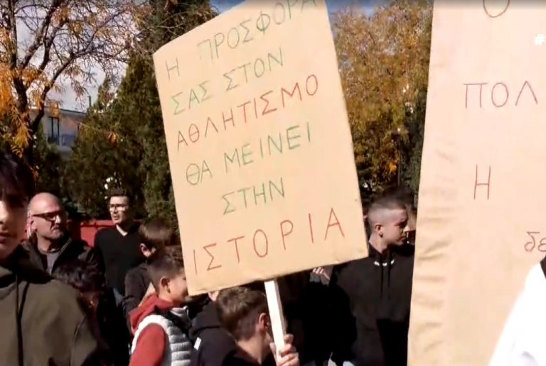 Πτολεμαΐδα: Διαμαρτυρία για το γυμναστήριο που παραμένει κλειστό εδώ και έξι χρόνια