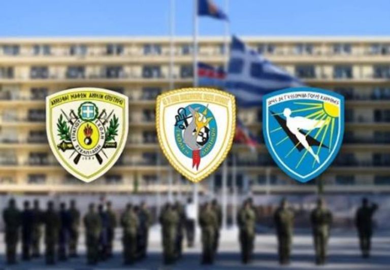 Στις 3 Νοεμβρίου η εκδήλωση για τις προοπτικές σταδιοδρομίας στις Στρατιωτικές Σχολές