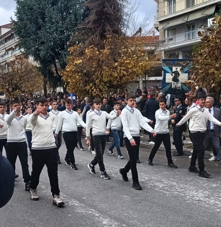 Φλώρινα : Με λαμπρότητα ο εορτασμός της 28ης Οκτωβρίου (βίντεο)