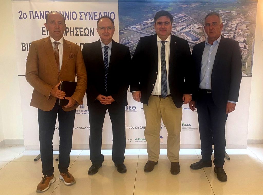 Με προτάσεις η Ροδόπη στο 2ο Συνέδριο του Πανελλήνιου Συνδέσμου Επιχειρήσεων Βιομηχανικών Περιοχών