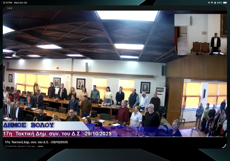 Ένταση στη συνεδρίαση του Δ.Σ. Βόλου για τα Μέσα Ατομικής Προστασίας των εργαζομένων