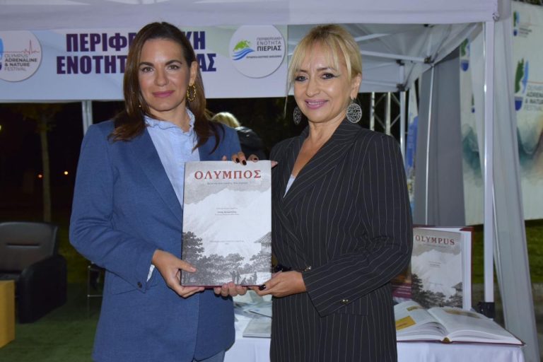 Όλγα Κεφαλογιάννη: Η Πιερία διαθέτει όλα τα συγκριτικά πλεονεκτήματα για την ανάπτυξη ενός σύγχρονου και αυθεντικού τουριστικού προϊόντος