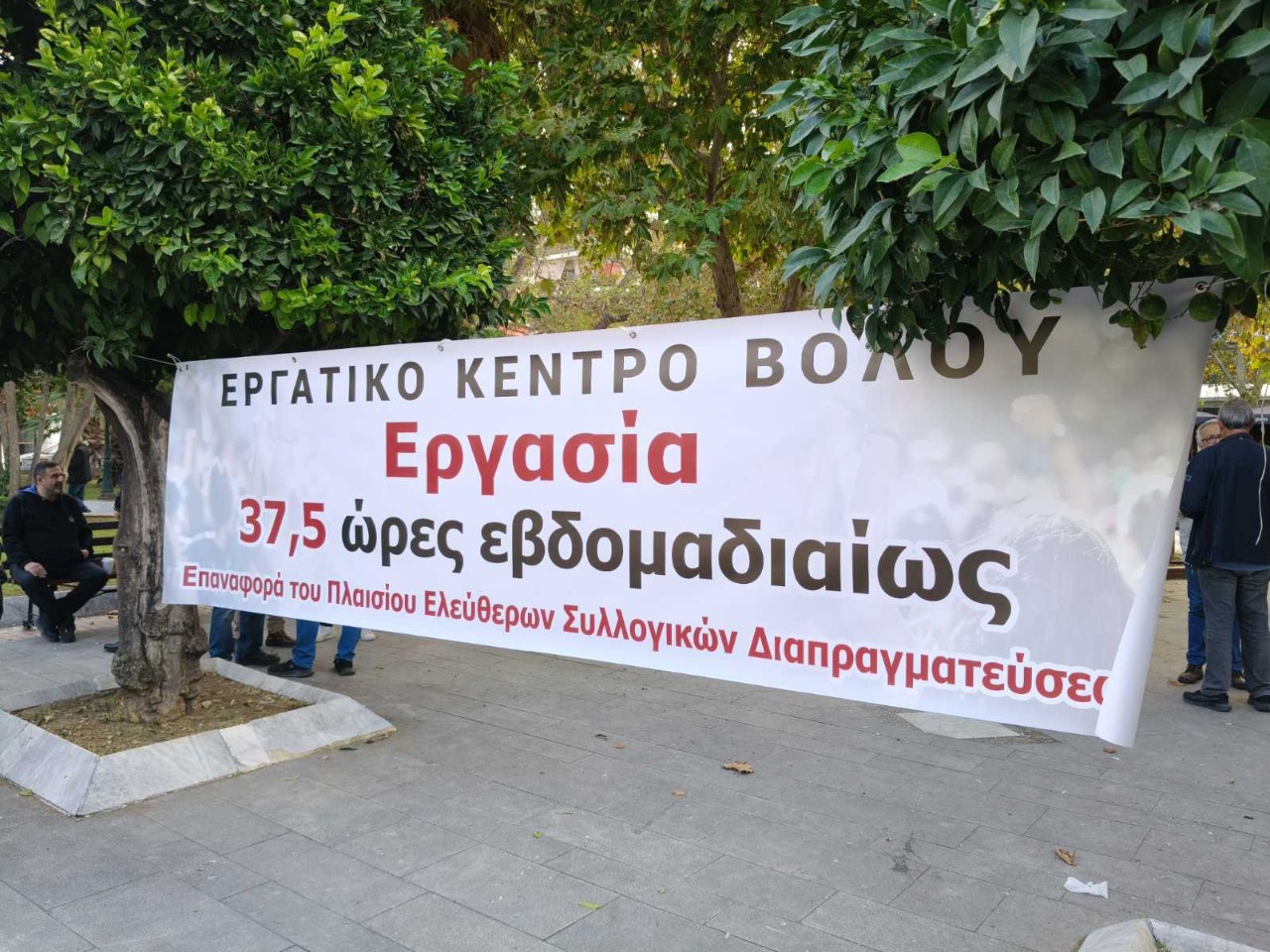 img-8ac2253e665cc756c2ca5ad5454aa63a-v-copy-1280x960-1 Βόλος: Μικρή συμμετοχή στην απεργιακή συγκέντρωση ΕΚΒ και ΑΔΕΔΥ με επίκεντρο το νέο εργασιακό πλαίσιο
