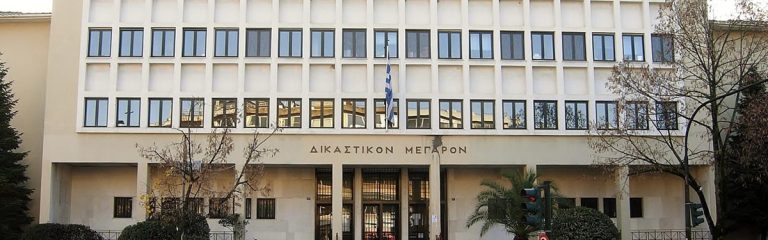 Ποινές με αναστολή από το Εφετείο Ιωαννίνων για την πρώην δήμαρχο Νικολάου Σκουφά και τρεις αντιδημάρχους