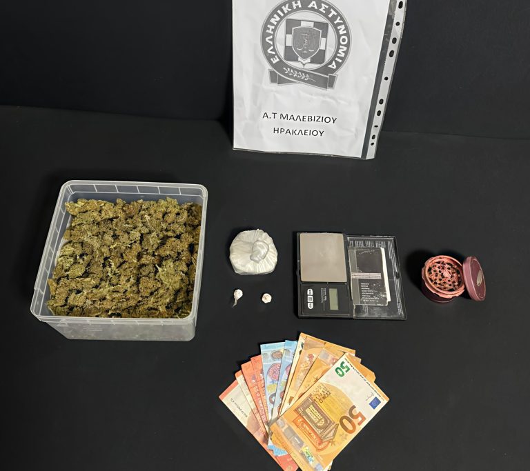 Ηράκλειο: Τον έπιασαν με κοκαΐνη και κάνναβη