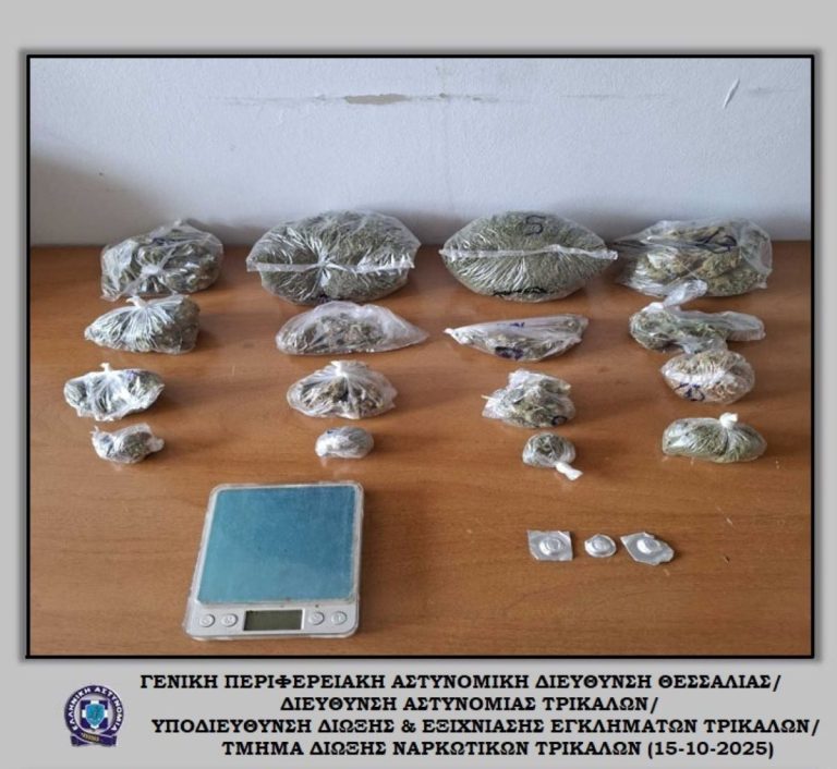 Καρδίτσα: Σύλληψη στο Μουζάκι για 215 γραμμάρια κάνναβης