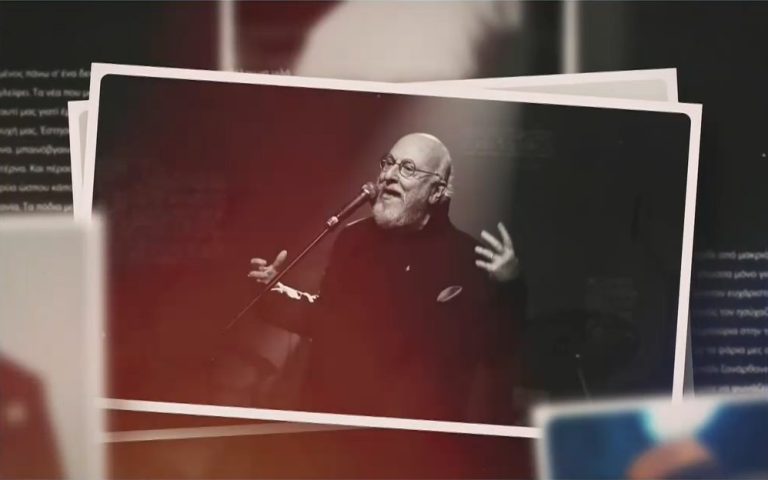 Ο Κυριάκος Μητσοτάκης θα εκφωνήσει επικήδειο στο «τελευταίο αντίο» του Διονύση Σαββόπουλου