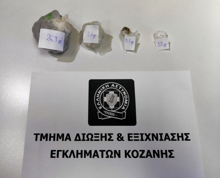 Κοζάνη: Συνελήφθη 32χρονος με κοκαΐνη και κάνναβη