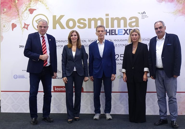 Από τις 18-20 Οκτωβρίου η 39η Διεθνής Έκθεση Κοσμήματος KOSMIMA στο Διεθνές Εκθεσιακό Κέντρο Θεσσαλονίκης