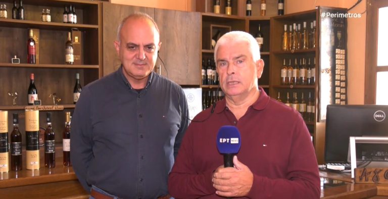 17 βραβεία για τον Οινοποιητικό Συνεταιρισμό Σάμου μέσα στο 2025