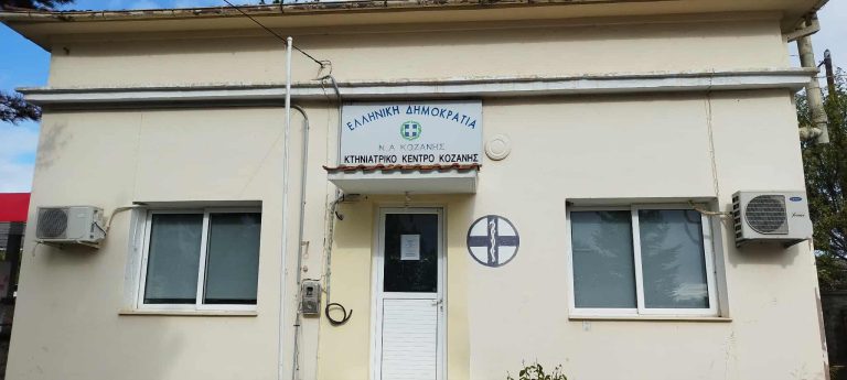 Κοζάνη: Κρούσμα ευλογιάς σε αιγοπρόβατα στην Πτελέα – Δεύτερο επιβεβαιωμένο κρούσμα στην περιοχή