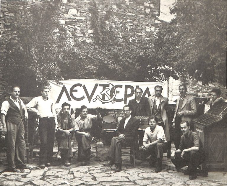 Έκθεση αρχειακού υλικού στα ΓΑΚ με αφορμή την απελευθέρωση του Βόλου από τις ναζιστικές δυνάμεις Κατοχής