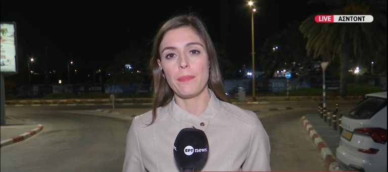 Το ΕΡΤΝews στην Ασντότ: Έχουν συλληφθεί 425 ακτιβιστές του στολίσκου – Η ελληνική πρεσβεία φροντίζει για τους 27 Έλληνες
