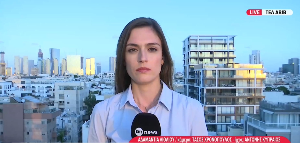 Η Αδαμαντία Λιόλιου στο Τελ Αβίβ: Η μπάλα είναι πλέον στο γήπεδο της Χαμάς – Αν αρνηθεί, μονόδρομος οι μάχες, λέει το Ισραήλ