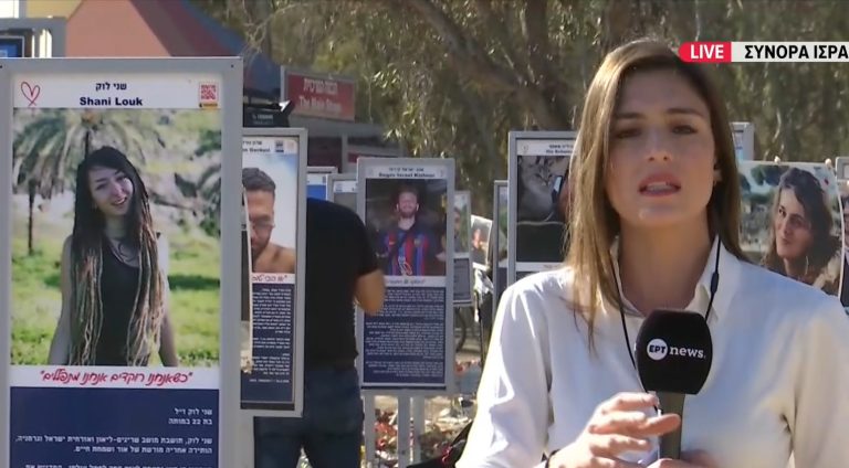 Η Αδαμαντία Λιόλιου στις εκδηλώσεις μνήμης, στη Ρέιμ, για την επέτειο των 2 χρόνων από την επίθεση της Χαμάς στο Ισραήλ