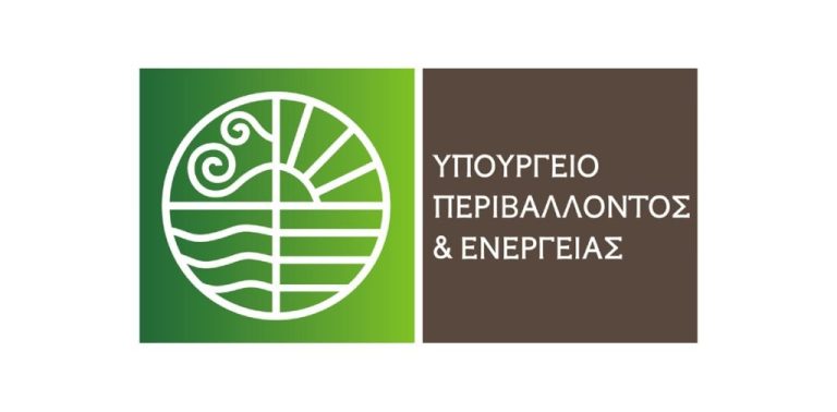 Πληροφοριακό Σύστημα Ανανεώσιμων Πηγών Ενέργειας δημιουργεί το ΥΠΕΝ