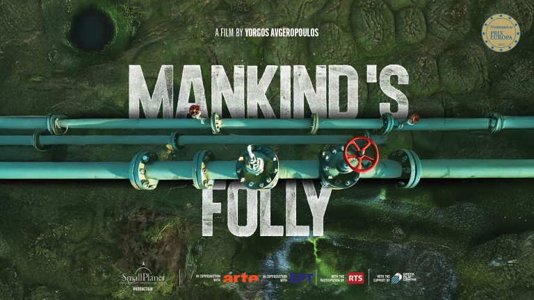 «Mankind’s Folly»: Ειδικός Έπαινος της Επιτροπής στο Prix Europa 2025 για το νέο ντοκιμαντέρ του Γιώργου Αυγερόπουλου