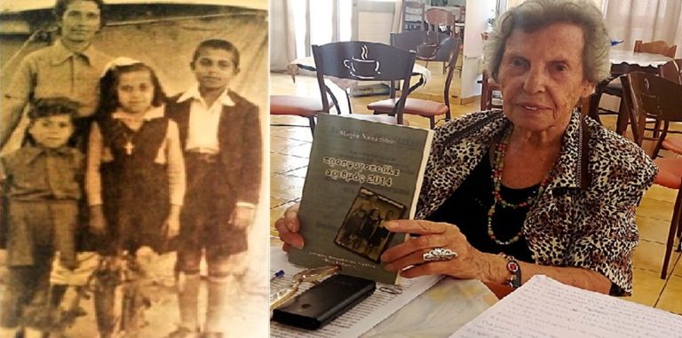 Μαρία Χασαπίδου: Οι αναμνήσεις της προσφυγιάς μου στο Β’ Παγκόσμιο Πόλεμο