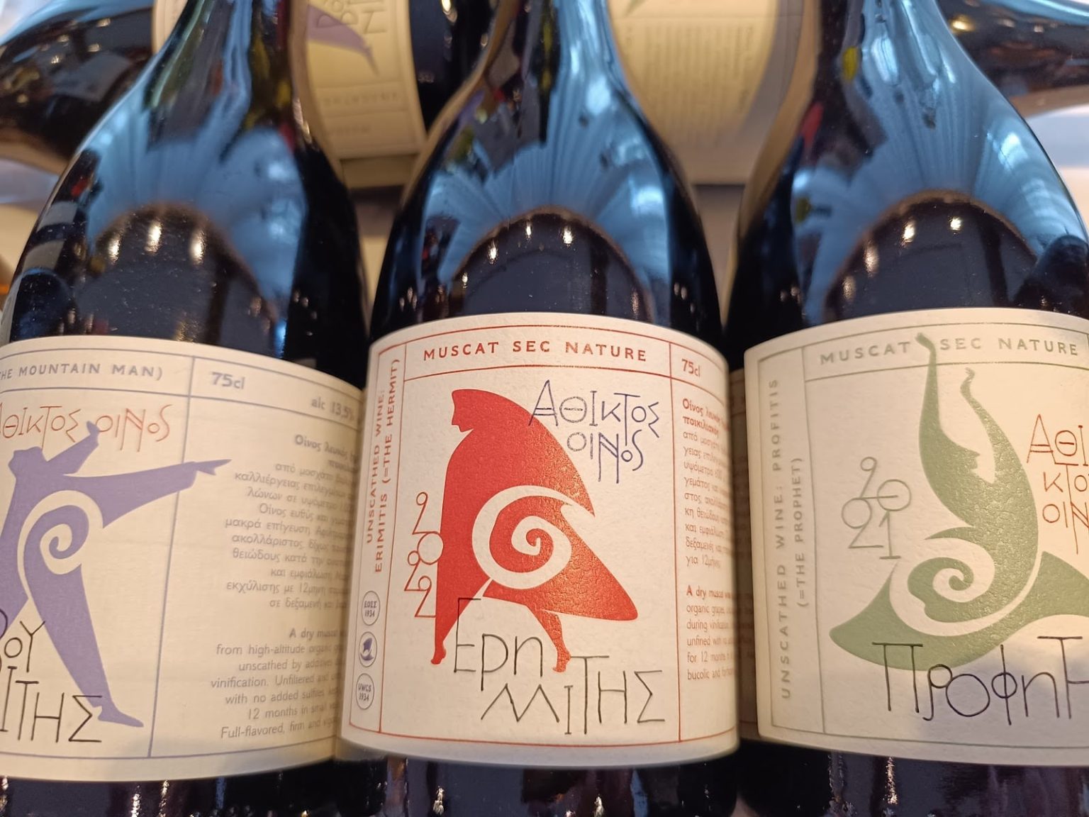 Στο Athens Wine & Art Festival ο ΕΟΣ Σάμου με ποιοτικά κρασιά