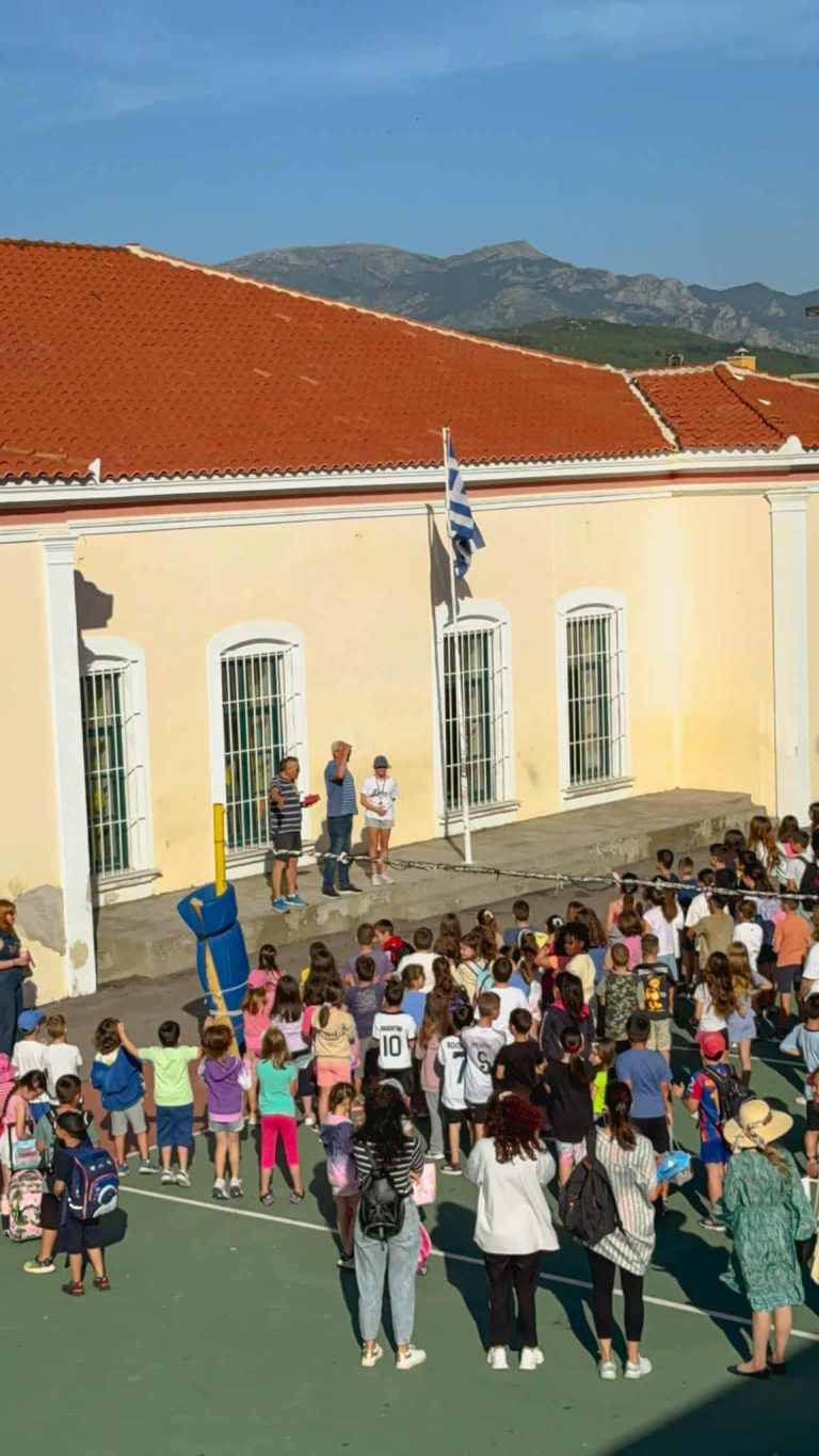 Γονείς και κηδεμόνες 1ου Δημοτικού σχολείου Σάμου: Ζητούν να μην υποβαθμιστεί το σχολείο τους
