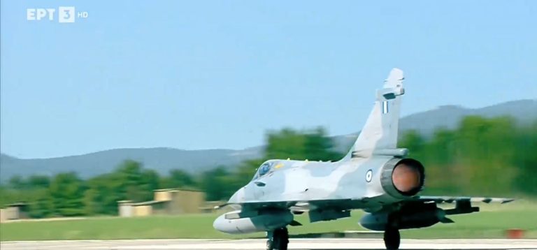 Η στιγμή της απογείωσης των τεσσάρων Mirage από την 114 Πτέρυγα Μάχης στην Τανάγρα (βίντεο)