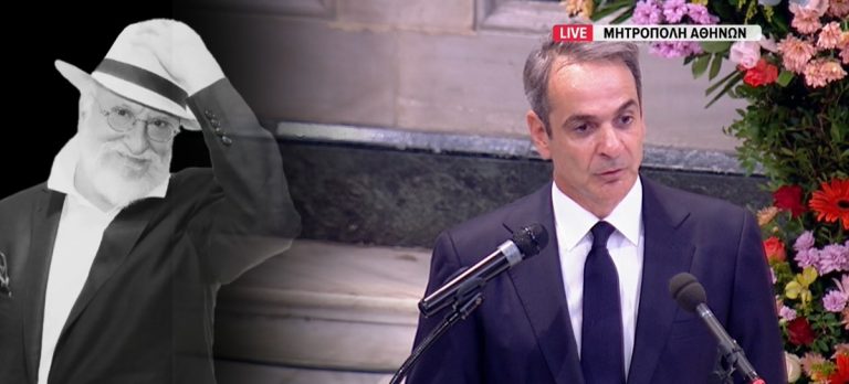 K. Mητσοτάκης για Σαββόπουλο: Έζησε και περιέγραψε μοναδικά τις περιπέτειες του τόπου – Θα σε αποχαιρετίσω με ένα μεγάλο ευχαριστώ
