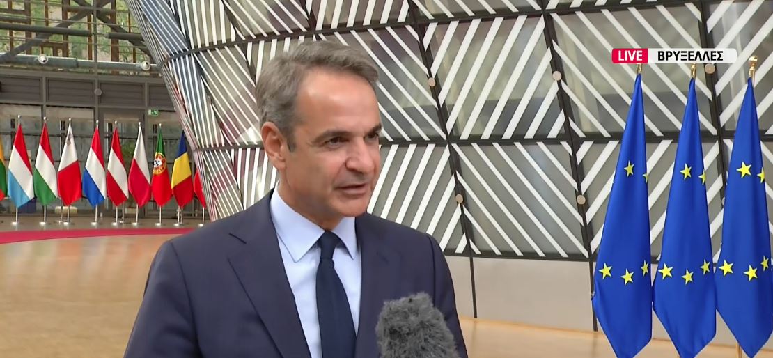 mitsotakis