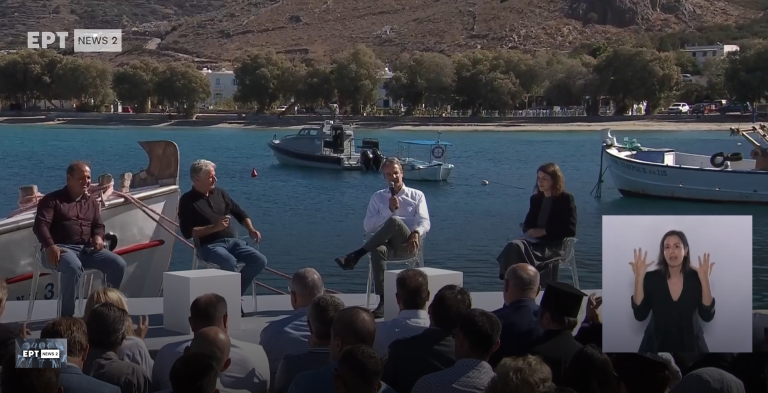 «Αμοργόραμα» Live: Η παρουσίαση του πρωτοποριακού προγράμματος – Ομιλία του Πρωθυπουργού