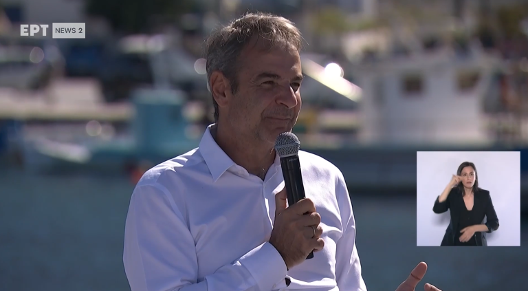 Μητσοτάκης για «Αμοργόραμα»: Βιώσιμο πλαίσιο πρότυπο για το περιβάλλον και τους αλιείς – Οι περιορισμοί στην αλίευση ισχύουν για όλους και για την Τουρκία