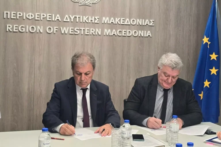 Μνημόνιο Κατανόησης και Συνεργασίας μεταξύ Αποκεντρωμένης Διοίκησης και Περιφέρειας Δ. Μακεδονίας
