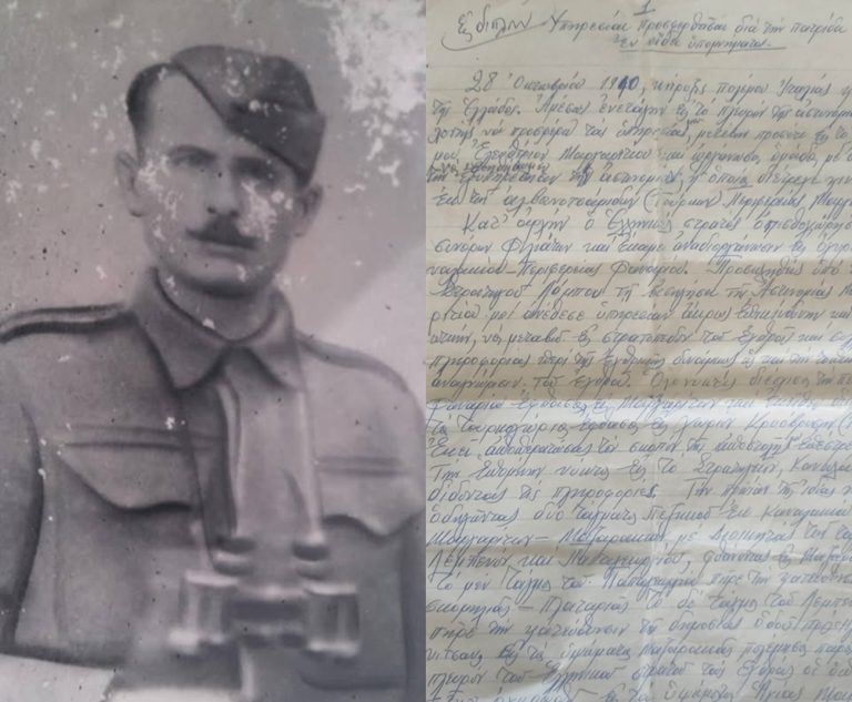 28η Οκτωβρίου: Η ασυμβίβαστη, ηρωική απόφαση, ενός Έλληνα φαντάρου