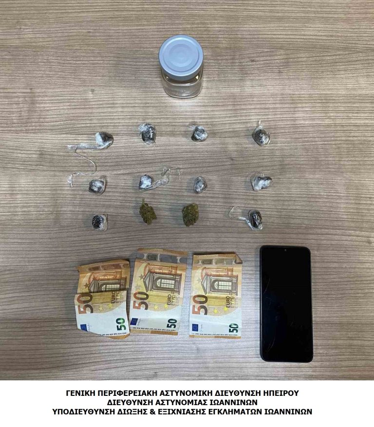 Ιωάννινα: Σύλληψη ημεδαπού για κατοχή και διακίνηση ναρκωτικών