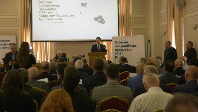 Κυβερνητικό κλιμάκιο στη Μυτιλήνη για το τοπικό σχέδιο Ανάπτυξης Λέσβου