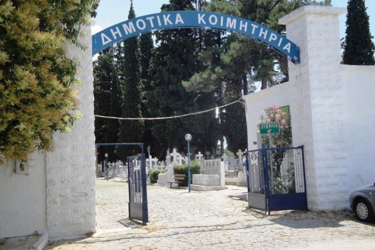 Κομοτηνή: Ζητούν από τον Δήμο την τοποθέτηση προβολέων και καμερών στο δημοτικό Κοιμητήριο για την αποτροπή βανδαλισμών και κλοπών