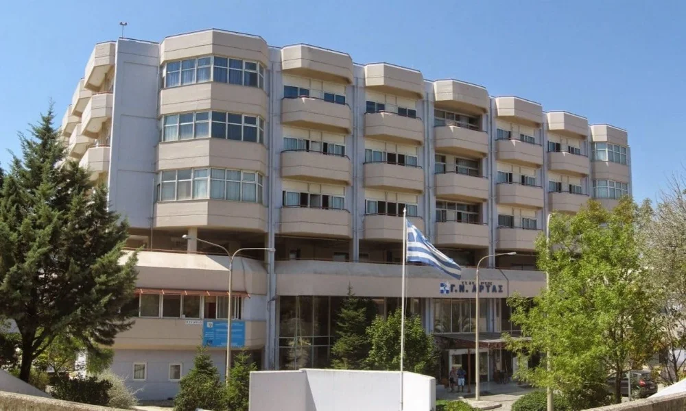 Σοβαρές επισημάνσεις για το Nοσοκομείο Άρτας από την Ένωση Ιατρών Ηπείρου