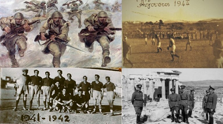 Η αθλητική αντίσταση στα χρόνια του ελληνοϊταλικού πολέμου και της γερμανικής κατοχής