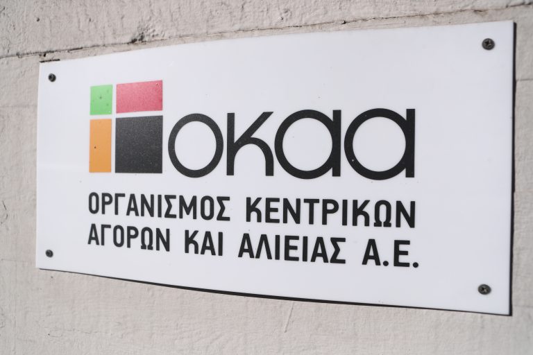 Ο Ν. Λυμπέρης νέος διευθύνων σύμβουλος του ΟΚΑΑ