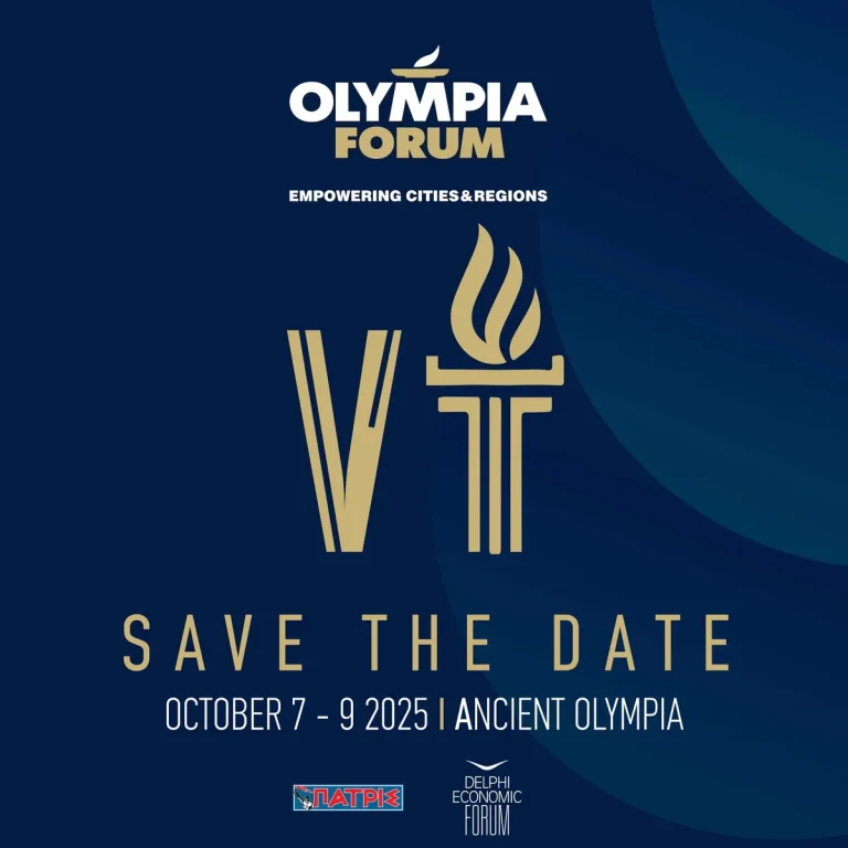 Olympia Forum VI: Η Ελλάδα μπροστά σε μια δημογραφική καμπή