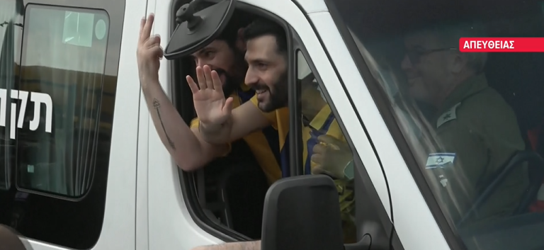 Live – Επέστρεψαν και οι 20 όμηροι, σε λίγο η ομιλία Τραμπ στην Κνέσετ – Το απόγευμα η παράδοση των λειψάνων – Τo ΕΡΤnews στην καρδιά των γεγονότων